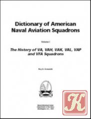 United States Naval Aviation Patches Volume II: Aircraft, Attack Squadrons, Helicopter Squadrons