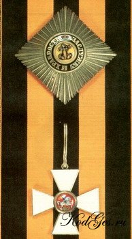 Ордена и Медали России