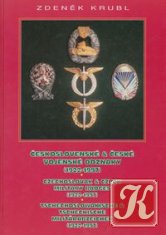 Uniformsknapper i den Danske h&230;r 1911-1997