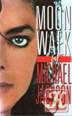Сборник книг Майкла Джексона