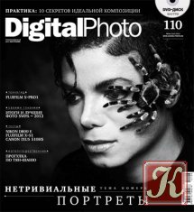 Digital Photo №7 (июль 2012)