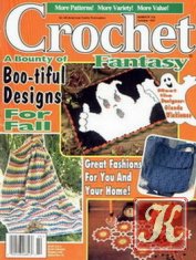 Crochet fantasy №115 1997