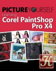 Corel PaintShop Photo Pro X3 для начинающих