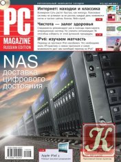 PC Magazine №6 (июнь 2012) Россия