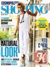 Cosmopolitan Shopping №7 (июль 2012)