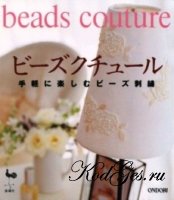 Beads couture