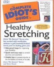 Healthy Stretching