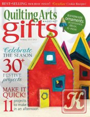 Quilting Arts Gifts 2012/2013