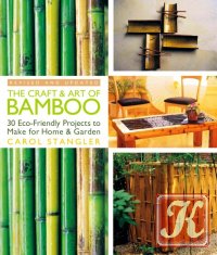 Bamboo Ring training device