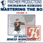Okinawan Kobudo. Mastering the Bo v.1