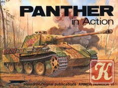 Panzer Kampfwagen VI Тигр история создания и применения