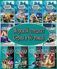 Сборник книг Ивана Стрельцова