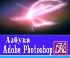 Как обработать фотографии в Photoshop CS4
