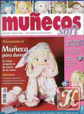 Munecos soft Ano1, №1