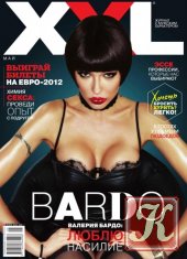 XXL №11 (ноябрь 2012) Украина