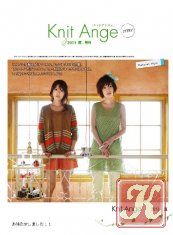 Knit Ange extra 2013 summer