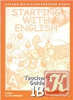 Starting with English Teacher&039;s Guide 2A (Первые шаги в английском языке. Книга для учителя 2A)