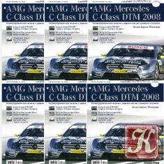 AMG Mercedes C-Class DTM 2008 № 25-30 2011