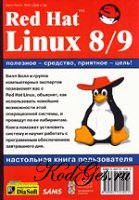 Red Hat Linux 8/9 НАСТОЛЬНАЯ КНИГА ПОЛЬЗОВАТЕЛЯ