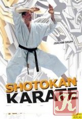 Shotokan Karate KATA