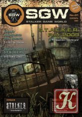 Game World №3 (август-сентябрь) 2009