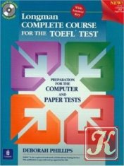 Longman - Grammar, TOEFL (4СD)