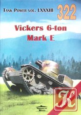 Wydawnictwo Militaria 325 Vickers 6-ton Mark E-F vol.II
