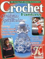 Crochet fantasy 1999 christmas