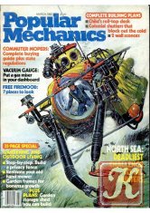 Popular Mechanics №1-12 1983