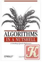 The Algorithm Design Manual, 2 Edition