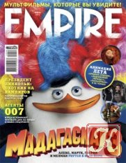 Empire №11 (ноябрь 2011) Россия