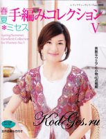 LBS 3167 Handknit Collection for women No.9 2011 spring/summer