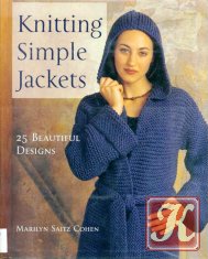 Knitting Simple Sweaters from Luxurious Yarns