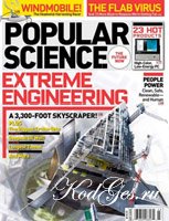 Popular Science №6 июнь 2009