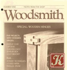 Woodsmith №7