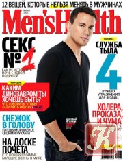Men&039;s Health №8 август 2013 Россия