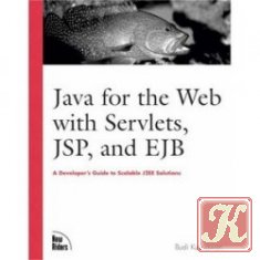 Guide to Web Development with Java: Understanding Website Creation