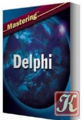 Комплексный учебник по PHP, Perl, Delphi, Dreamweaver, HTML4