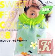 Sweet felt collection №2 2008