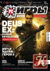 PC игры №3 (март 2011)
