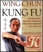 Tough style Wing Chun series. Zhang Tze