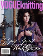 Vogue Knitting international, fall 2005