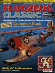 Flugzeug Classic 2002-05