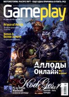 Gameplay №2 (42), февраль 2009