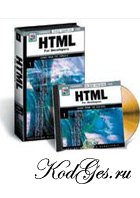 Справочник по тегам HTML и CSS + HTML как 2х2