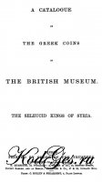 A catalogue of the Greek coins in the British Museum. Galatia, Cappadocia and Syria
