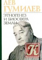 Сборник книг Льва Жакова
