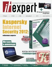 IT Expert №5 (май) 2011