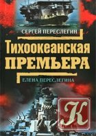 Сборник книг Сергея Кремлёва