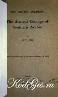 The ancient coinage of Southern Arabia
